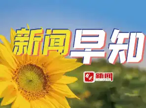 迪丽热巴登《时尚先生》封面 成90后女星首位金九封王者