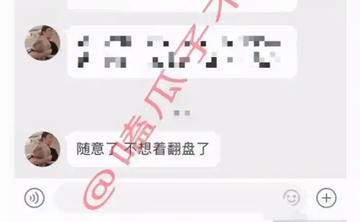 王思聪惨遭网红反杀？舔狗日记曝光引爆全网，首富公子被迫宣布躺平