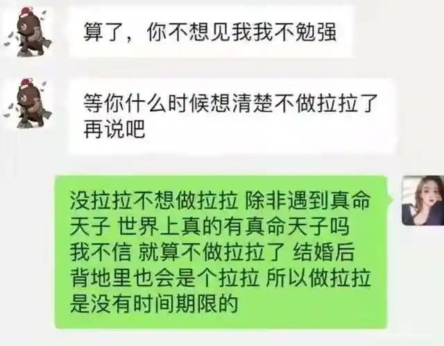 王思聪惨遭网红反杀?舔狗日记曝光引爆全网,首富公子被迫宣布躺平