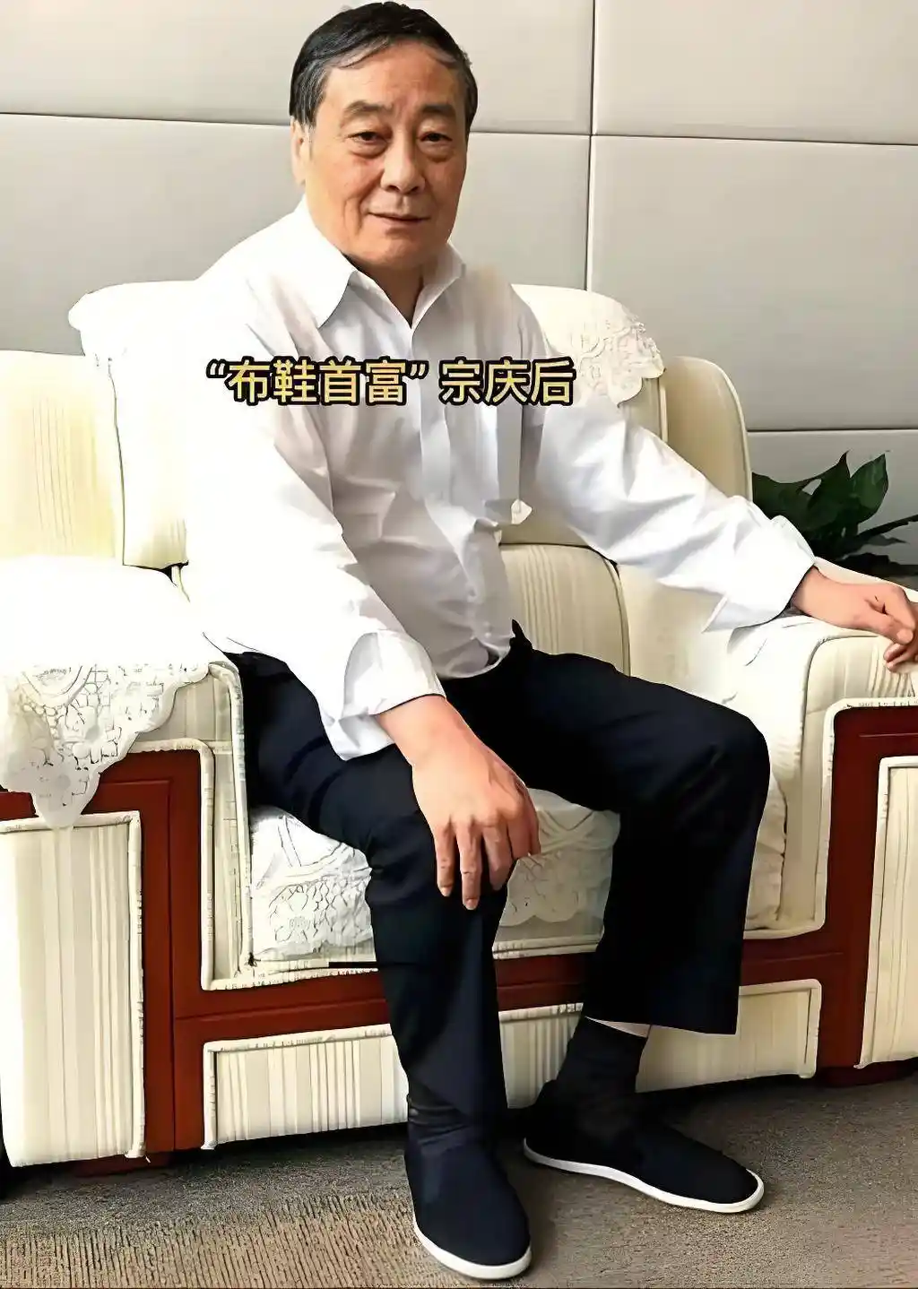 宗馥莉退场?母女联手竟败给杜建英?