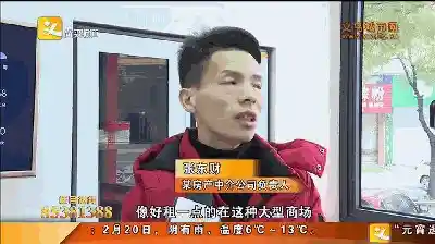 旺季来袭!记者揭秘义乌租房市场背后的抢房大战