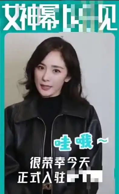 杨幂素颜现身引热议,驼背伸脖造型意外冲上热搜,黑发状态惊艳如初