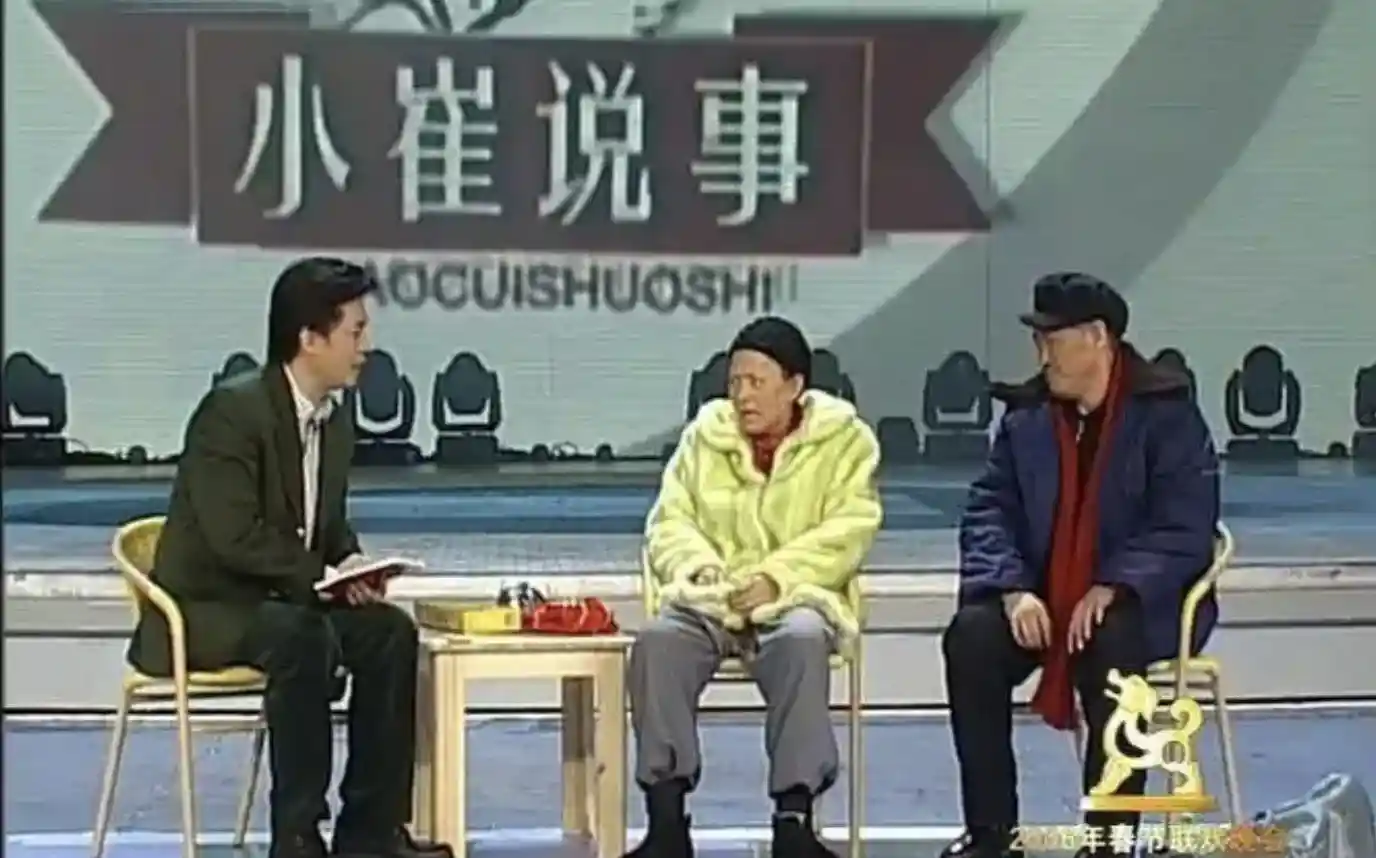 春晚42年高光时刻全回顾：那些刷屏时代的金句与名场面