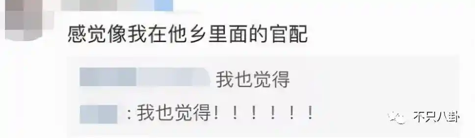 孙千被拍亲密瞬间 粉色袜子引热议