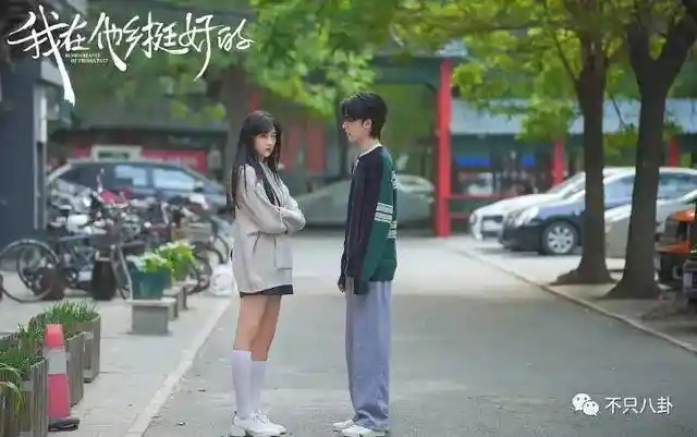 孙千被拍亲密瞬间 粉色袜子引热议