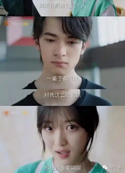 孙千被拍亲密瞬间 粉色袜子引热议