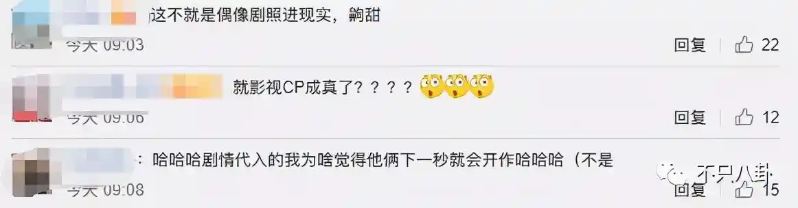 孙千被拍亲密瞬间 粉色袜子引热议