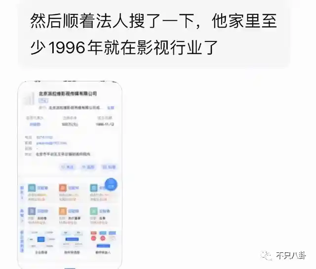 孙千被拍亲密瞬间 粉色袜子引热议