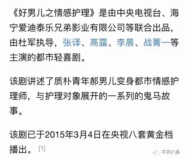 孙千被拍亲密瞬间 粉色袜子引热议