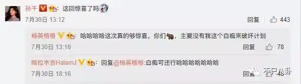 孙千被拍亲密瞬间 粉色袜子引热议