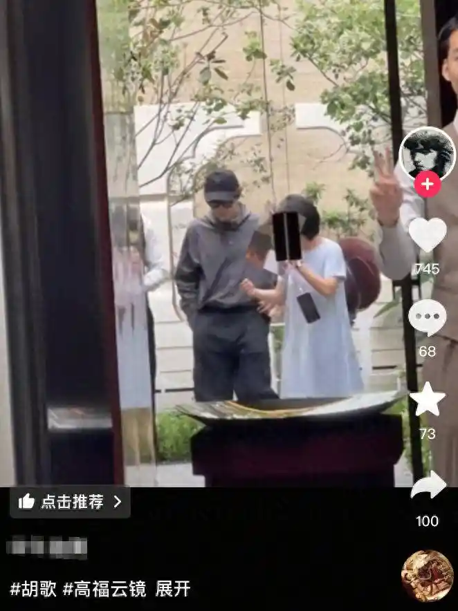 胡歌上海购房遭偶遇，发际线引热议，黄曦宁低调随行颜值在线