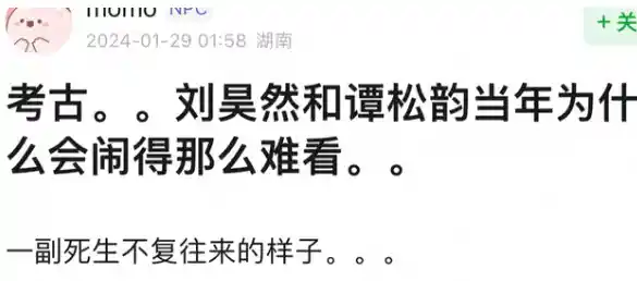 官宣结婚!校园男神女神终成眷属,青春剧爆最新剧情!