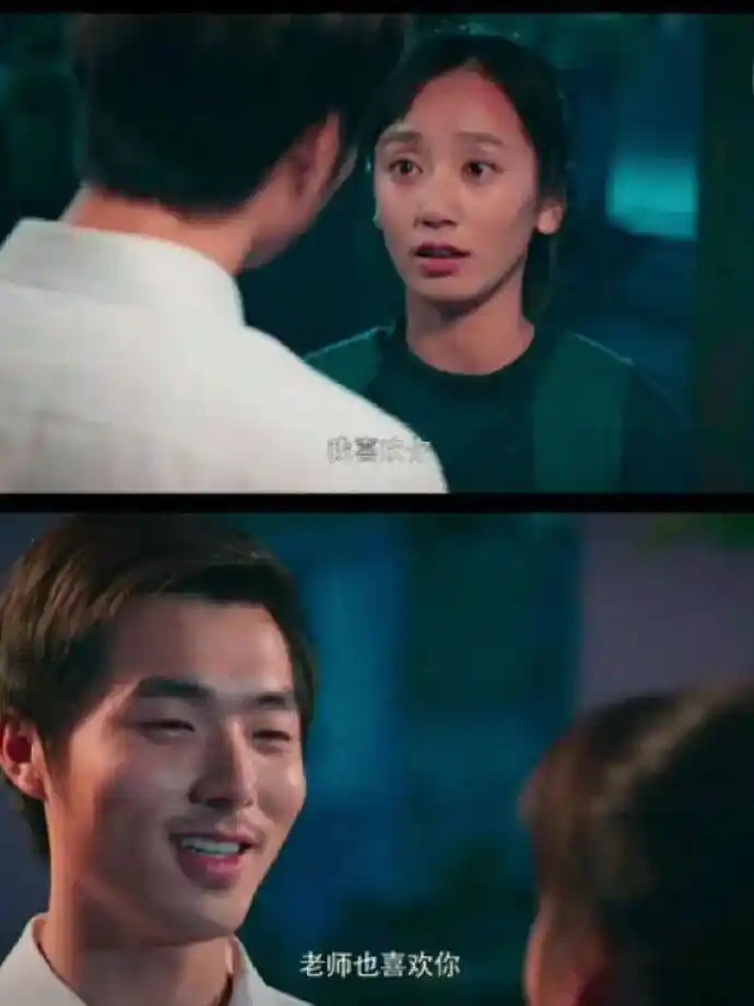 官宣结婚!校园男神女神终成眷属,青春剧爆最新剧情!