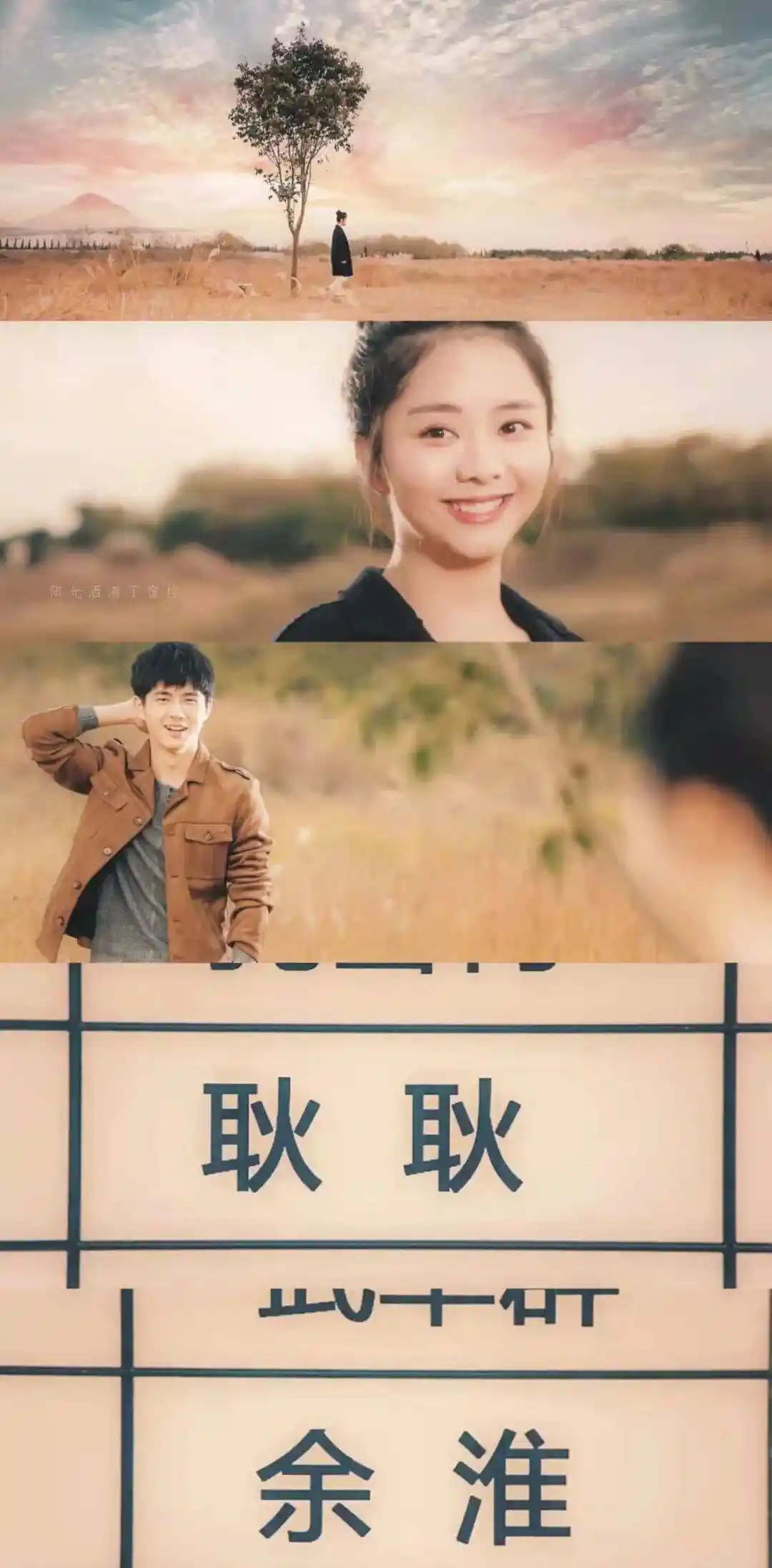 官宣结婚!校园男神女神终成眷属,青春剧爆最新剧情!