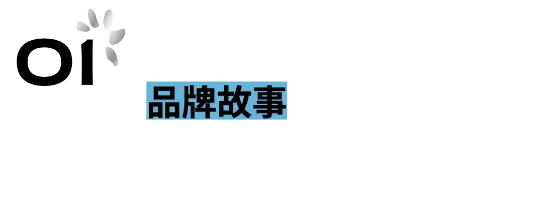 香槟之魅,风味拼就马赛克——Krug大师班颠覆味觉想象