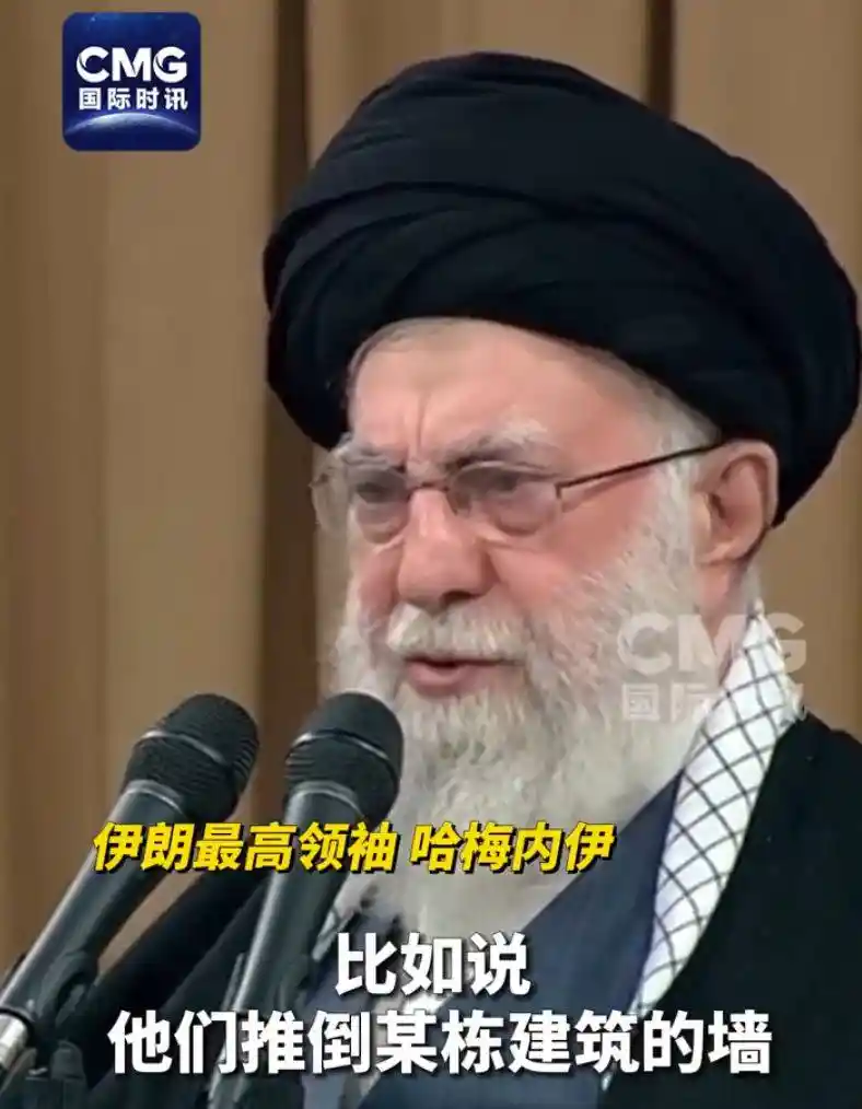 哈梅内伊紧急发声！伊朗外长直指美以煽动内乱，迪拜机场突现多班赴伊航班集体取消——中东火药桶再被引燃？