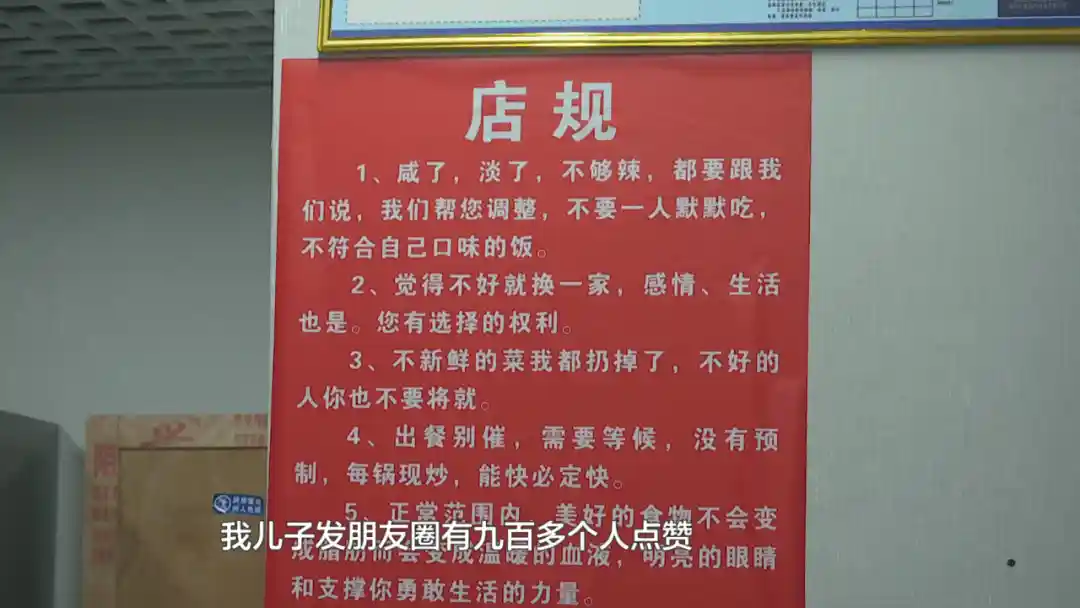 咸淡辣度随你定，这家贵阳火锅店用‘店规’赢麻了！
