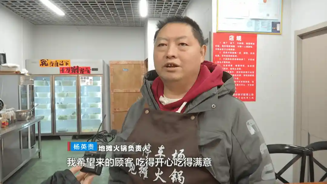 咸淡辣度随你定,这家贵阳火锅店用‘店规’赢麻了!