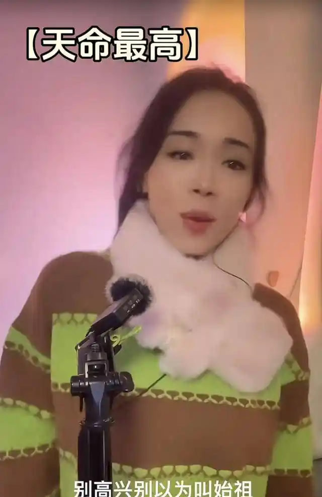 杨思琦直播翻车？昔日港姐冠军造型遭网友吐槽像广场大妈