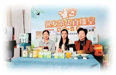 银发族逆袭新潮前线：全球老龄化浪潮下的创新突围战