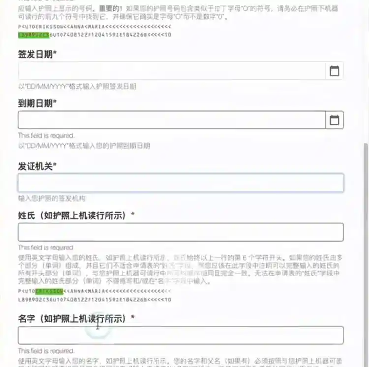 100元买1斤帝王蟹！俄罗斯电子签4天搞定，仅需374元！