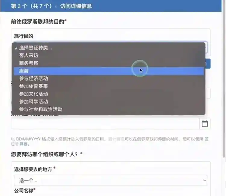100元买1斤帝王蟹！俄罗斯电子签4天搞定，仅需374元！