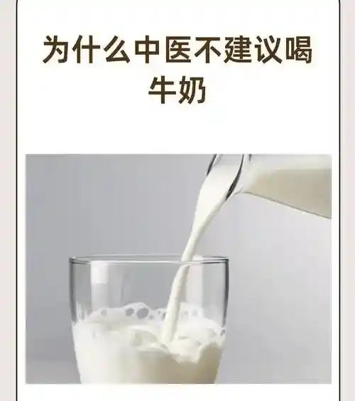 牛奶是续命神器还是隐形杀手？七位专家激烈交锋！