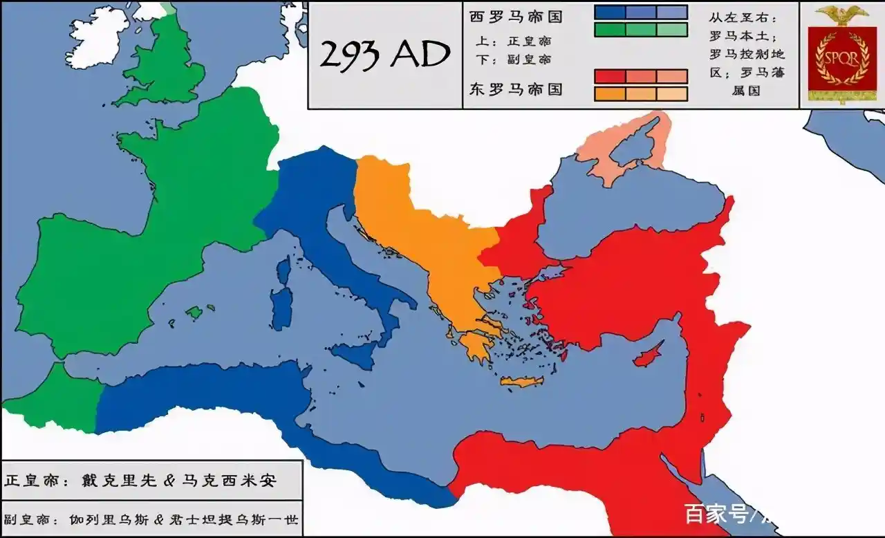 帝国裂变:解码罗马的双面传奇