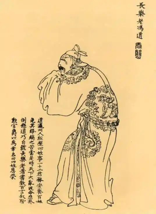 《冯道之谜:大历史观下的隋唐五代政治密码》