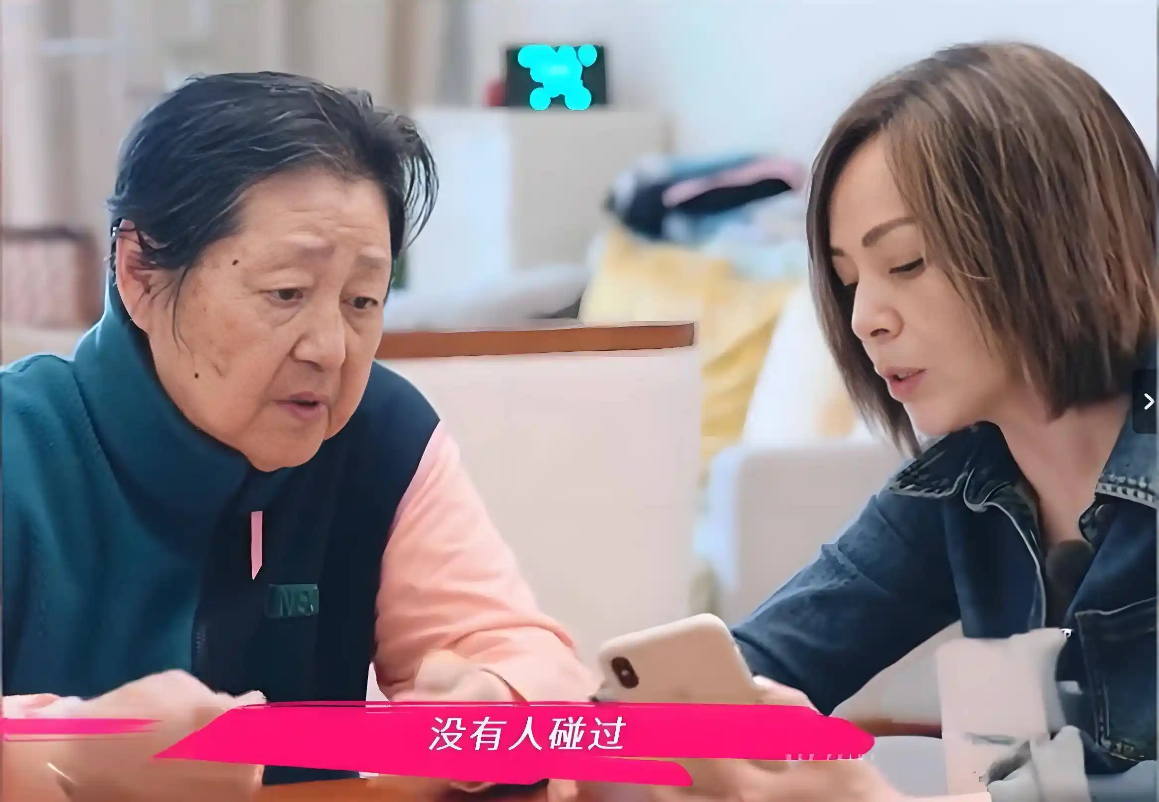 女星王琳怒送双亲进养老院，背后真相令人揪心