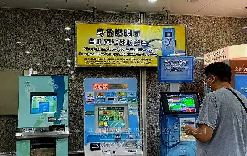 新版身份证惊艳登场，开启智慧生活新纪元