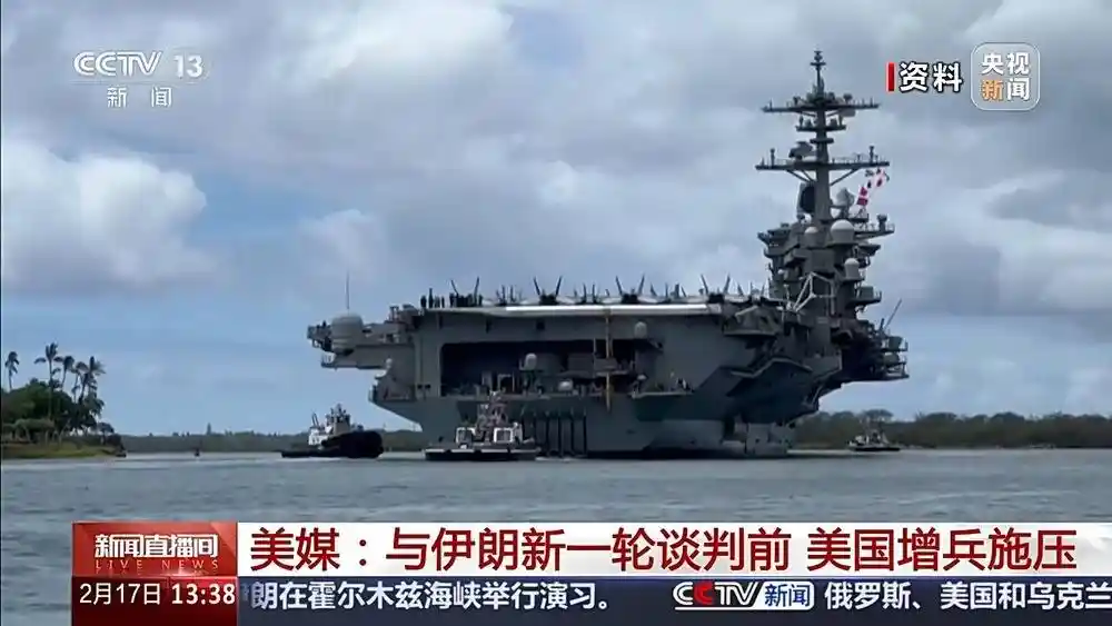 美伊谈判前夕美军重兵压境 引爆中东新风暴