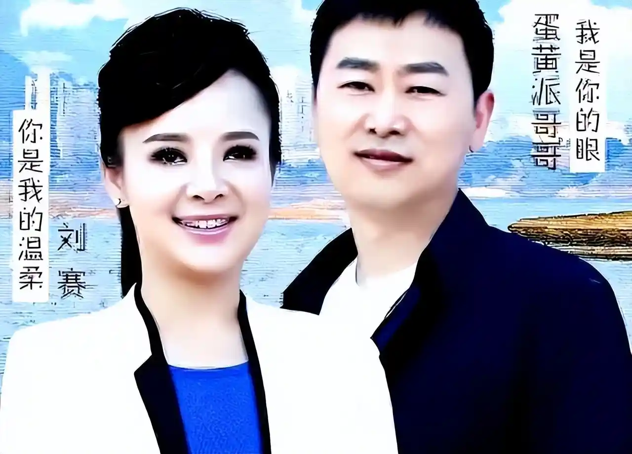 刘赛：从平凡到闪耀的音乐追梦人