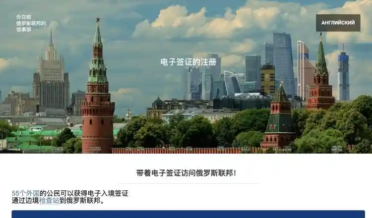 100元一斤帝王蟹抢鲜到!俄罗斯签证4天出签仅374元,限时福利来袭!