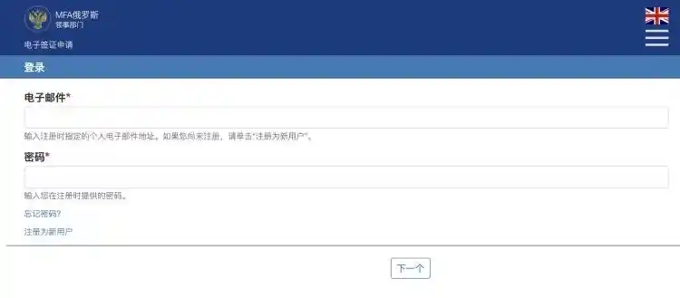 100元一斤帝王蟹抢鲜到!俄罗斯签证4天出签仅374元,限时福利来袭!