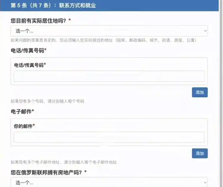 100元一斤帝王蟹抢鲜到!俄罗斯签证4天出签仅374元,限时福利来袭!