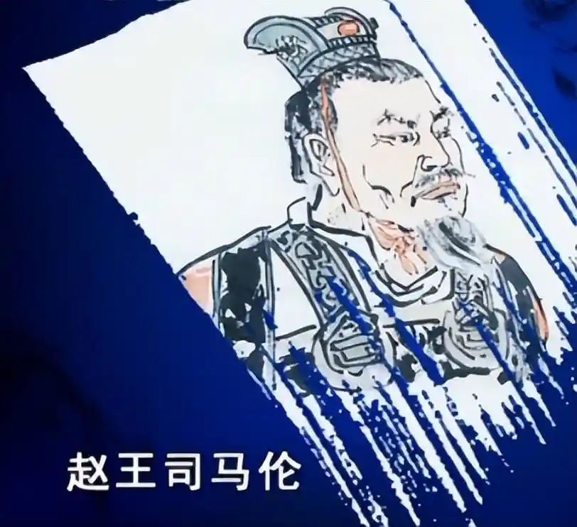 毒后贾南风：9年垂帘，一局棋掀翻晋室江山，引爆三百年华夏大裂变