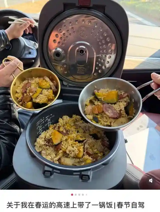 高速变‘人海’！带饭自驾返程大军来袭