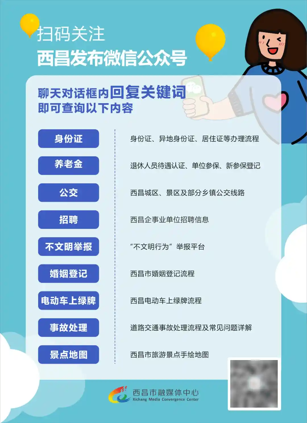 网红草莓惊现20种农药！重金属超标引热议，官方紧急回应