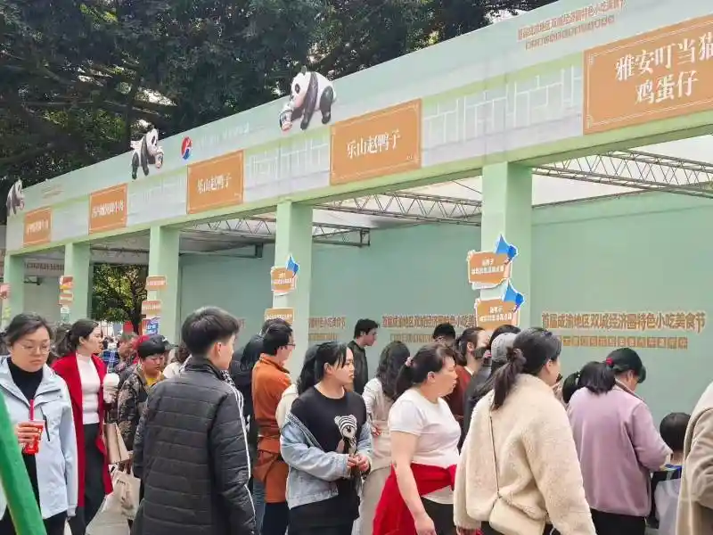 成渝美食盛宴引爆大渡口！首届双城特色小吃节圆满落幕引热议