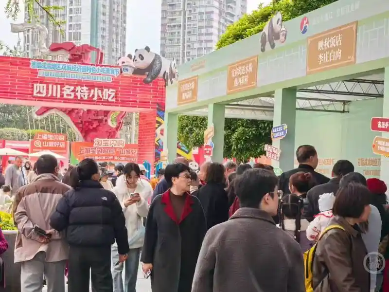成渝美食盛宴引爆大渡口！首届双城特色小吃节圆满落幕引热议