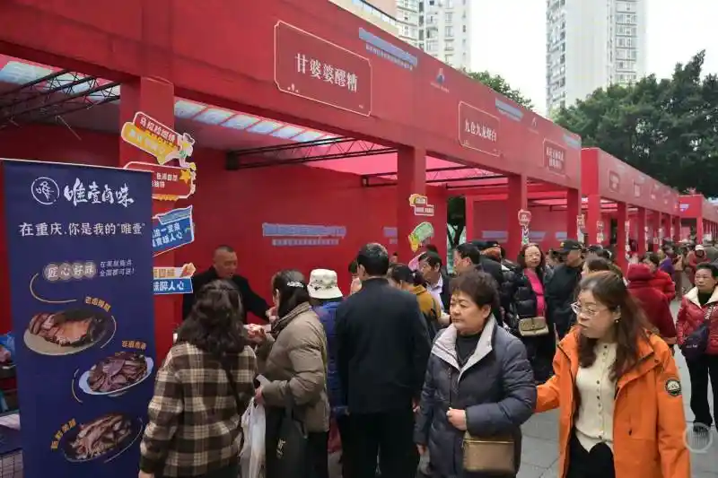 成渝美食盛宴引爆大渡口！首届双城特色小吃节圆满落幕引热议
