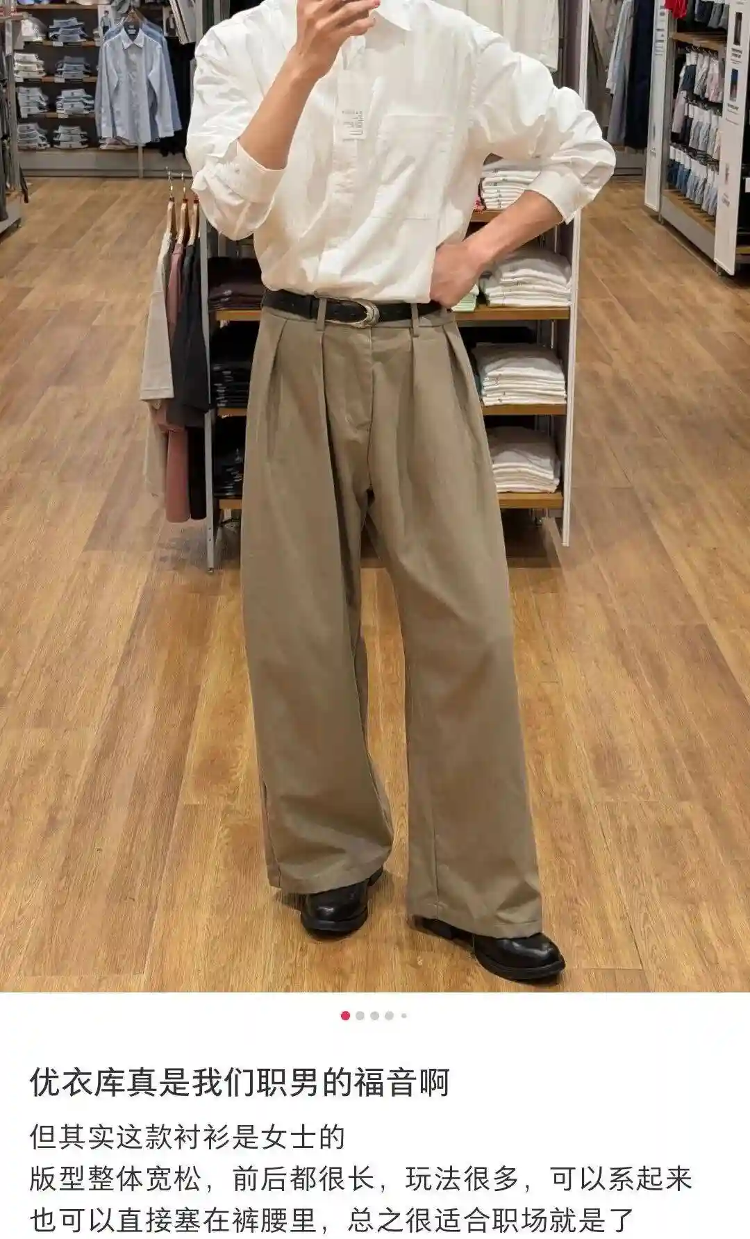 00后男生闯入优衣库女装区，背后真相令人意外