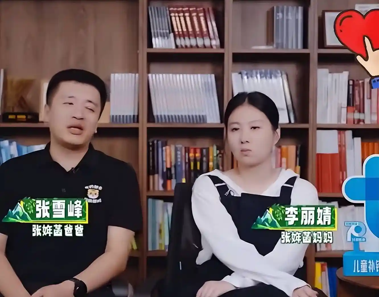 张雪峰离婚六年真相曝光,前妻李丽婧低调现身引关注