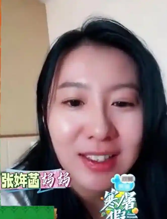 张雪峰离婚六年真相曝光,前妻李丽婧低调现身引关注