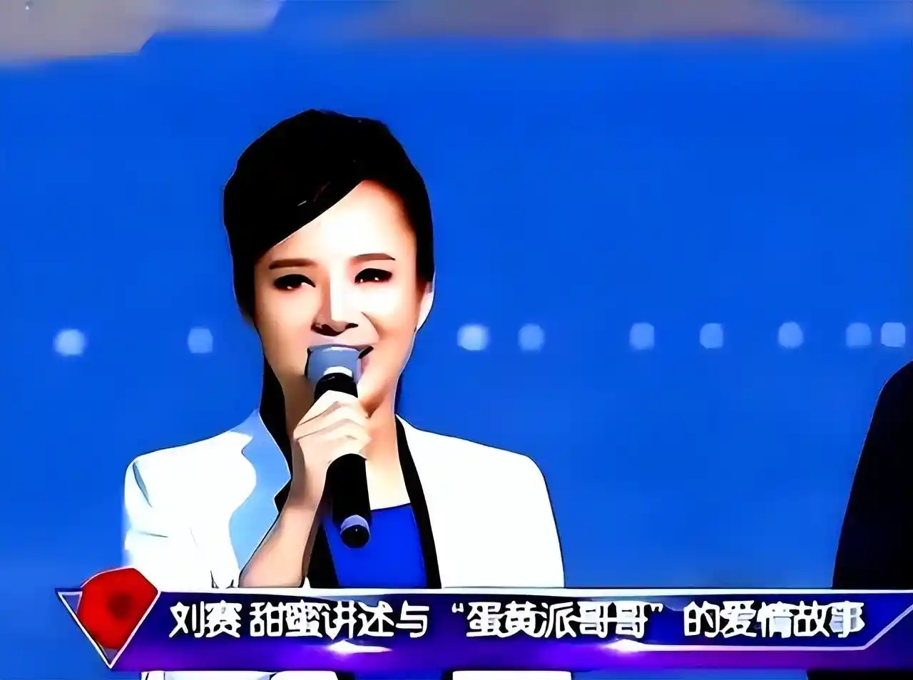 刘赛：从草根到乐坛新星的逆袭之路