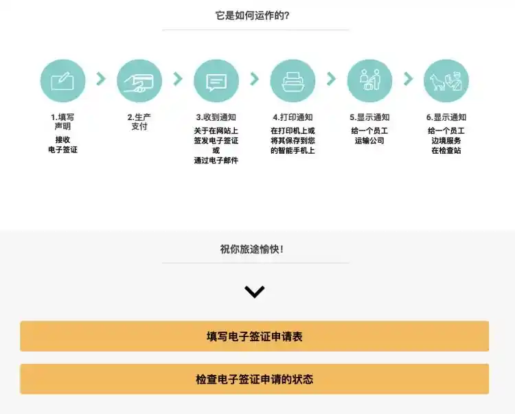 100元一斤帝王蟹抢鲜上市!俄罗斯签证4天速办仅374元!