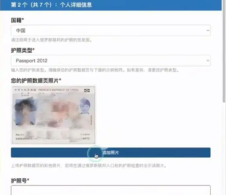 100元一斤帝王蟹抢鲜上市!俄罗斯签证4天速办仅374元!