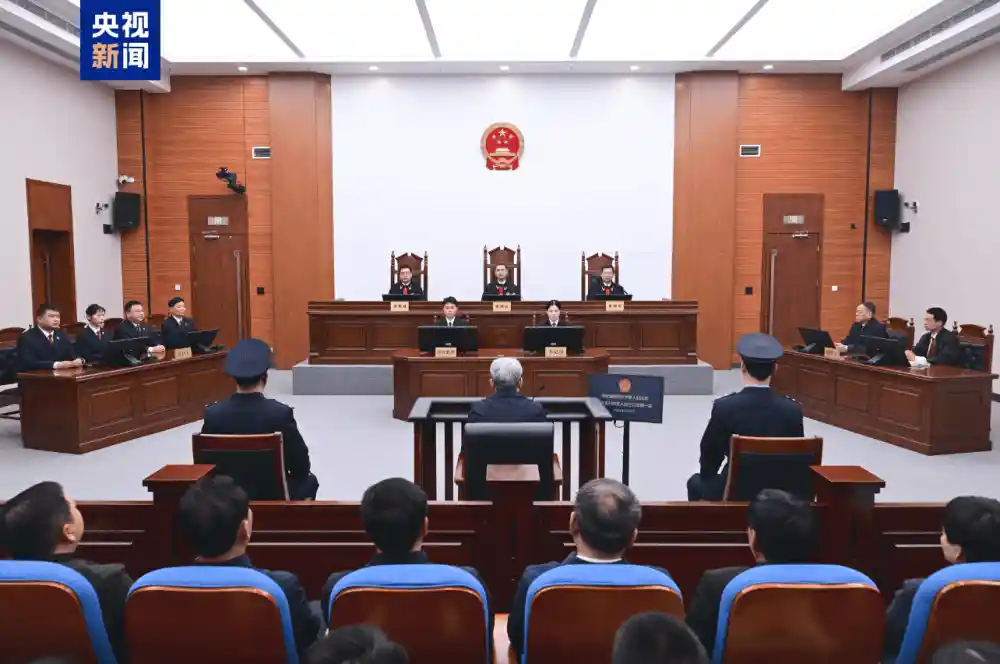 刘卫东受贿获刑13年：数额特别巨大却主动交代，从轻处罚引热议