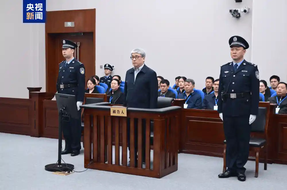 刘卫东受贿获刑13年:数额特别巨大却主动交代,从轻处罚引热议